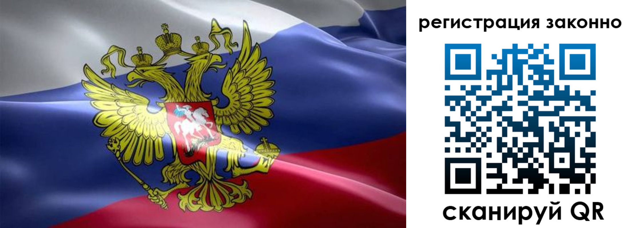 временная регистрация в Изобильном
